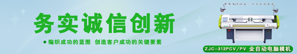 江蘇中捷機(jī)電科技有限公司 江蘇中捷機(jī)電科技有限公司