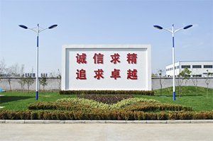 揚州市江都區金馬紡機鋼領圈廠