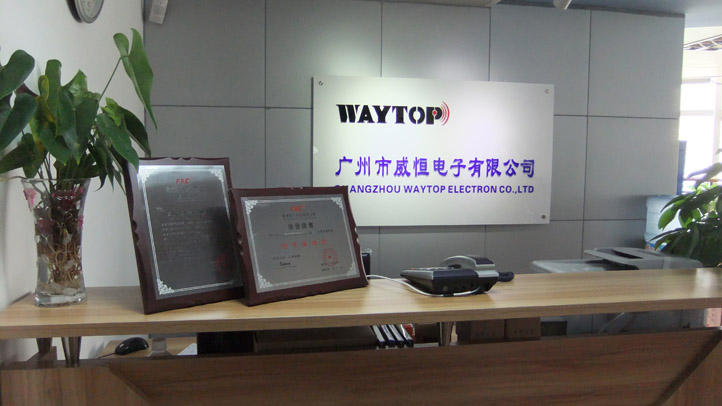 廣州市威恒電子有限公司 廣州市威恒電子有限公司