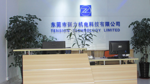 東莞市張力機電科技有限公司 東莞市張力機電科技有限公司