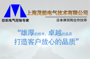 上海茂能電氣技術有限公司 上海茂能電氣技術有限公司