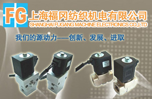 上海福岡紡織機電有限公司 上海福岡紡織機電有限公司
