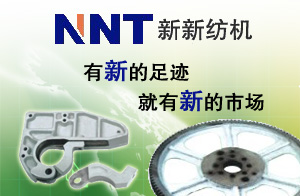 樂清市新新氣紡機械有限公司 樂清市新新氣紡機械有限公司