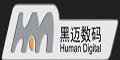 黑邁數(shù)碼科技(上海)有限公司 黑邁數(shù)碼科技(上海)有限公司