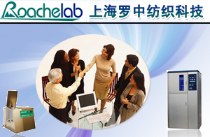 上海羅中科技發(fā)展有限公司 上海羅中科技發(fā)展有限公司