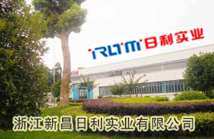 浙江日利實業有限公司 浙江日利實業有限公司