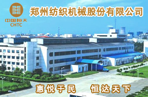 恒天重工股份有限公司 恒天重工股份有限公司