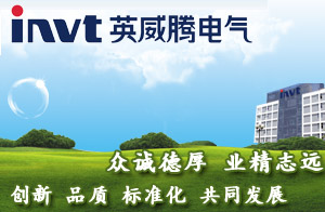 深圳市英威騰電氣股份有限公司 深圳市英威騰電氣股份有限公司