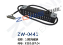 16聯電磁鐵 ZW-0441 16聯電磁鐵 ZW-0441