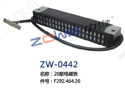 20聯電磁鐵 ZW-0442 20聯電磁鐵 ZW-0442