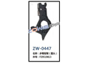多臂搖臂(圓頭) ZW-0447 多臂搖臂(圓頭) ZW-0447