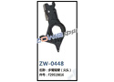 多臂搖臂(尖頭) ZW-0448 多臂搖臂(尖頭) ZW-0448
