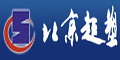 北京超塑新技術有限公司