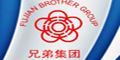 福建省長(zhǎng)樂(lè)市兄弟紡織實(shí)業(yè)有限公司 福建省長(zhǎng)樂(lè)市兄弟紡織實(shí)業(yè)有限公司