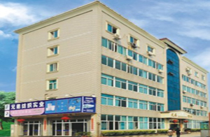 福建省長樂市兄弟紡織實業有限公司 福建省長樂市兄弟紡織實業有限公司