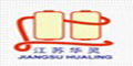江蘇華靈紡機有限公司 江蘇華靈紡機有限公司