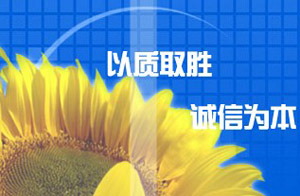 山西金鑫針布有限公司 山西金鑫針布有限公司