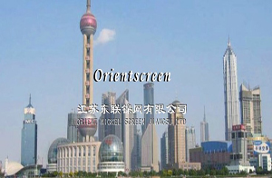 江蘇東聯鎳網有限公司 江蘇東聯鎳網有限公司