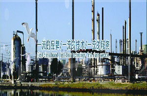 宜興市建達(dá)印染機(jī)械有限公司 宜興市建達(dá)印染機(jī)械有限公司