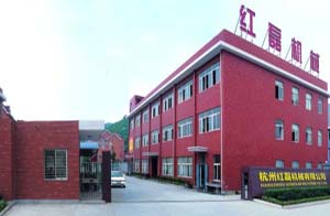 杭州紅磊機(jī)械有限公司 杭州紅磊機(jī)械有限公司