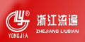 浙江流遍機(jī)械潤(rùn)滑有限公司 浙江流遍機(jī)械潤(rùn)滑有限公司