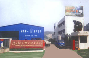 遠東(寧波)塑膠金屬工業有限公司