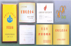 青島世譽雙羊機械制造有限公司 青島世譽雙羊機械制造有限公司