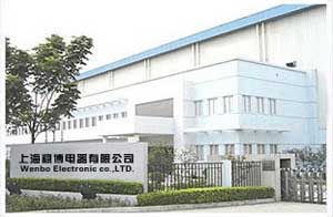 上海穩(wěn)博電器有限公司 上海穩(wěn)博電器有限公司