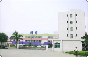 東莞市同盟機械廠 東莞市同盟機械廠