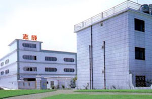 東莞志成機械有限公司 東莞志成機械有限公司