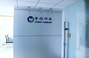 深圳市智控科技有限公司 深圳市智控科技有限公司
