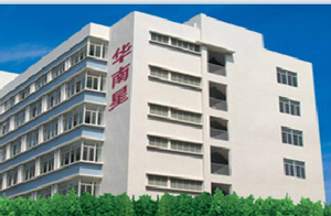 汕頭市華南星霧化器材有限公司 汕頭市華南星霧化器材有限公司