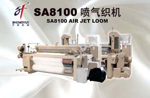 咸陽升躍機械有限公司 咸陽升躍機械有限公司