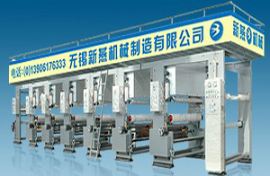 無錫新燕機械制造有限公司 無錫新燕機械制造有限公司