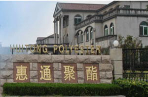 揚州惠通聚酯技術有限公司 揚州惠通聚酯技術有限公司