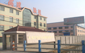 無錫市高成機(jī)械制造有限公司 無錫市高成機(jī)械制造有限公司