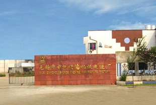 無錫前洲鎮順德機械制造廠 無錫前洲鎮順德機械制造廠