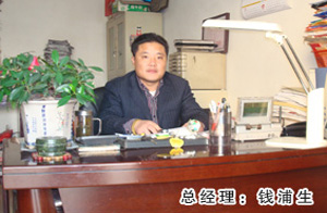 泰州林泰帶業(yè)有限公司 泰州林泰帶業(yè)有限公司