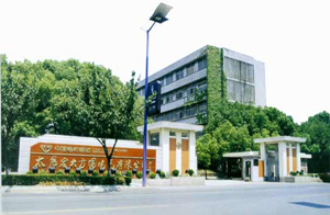 太倉宏大方圓電氣有限公司 太倉宏大方圓電氣有限公司