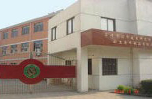 蘇州市清華技術研究所 蘇州市清華技術研究所