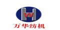 上海萬華紡機(jī)專件廠 上海萬華紡機(jī)專件廠