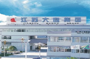 江蘇大島機械集團有限公司 江蘇大島機械集團有限公司