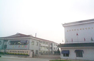 泰興市興港毛紡機械有限公司 泰興市興港毛紡機械有限公司