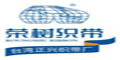 福建榮樹實業有限公司
