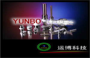 宜興市運(yùn)博瓷業(yè)有限公司 宜興市運(yùn)博瓷業(yè)有限公司