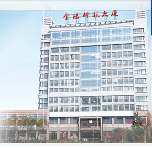 濰坊金諾科技有限公司 濰坊金諾科技有限公司