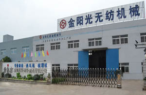 常熟市金陽(yáng)光傳動(dòng)件制造有限公司 常熟市金陽(yáng)光傳動(dòng)件制造有限公司