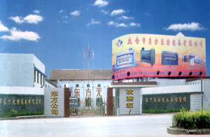 太倉市東方無紡設備有限公司 太倉市東方無紡設備有限公司