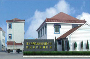 余姚市紡織器材廠 余姚市紡織器材廠