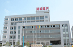 張家港市港威超聲電子有限公司 張家港市港威超聲電子有限公司